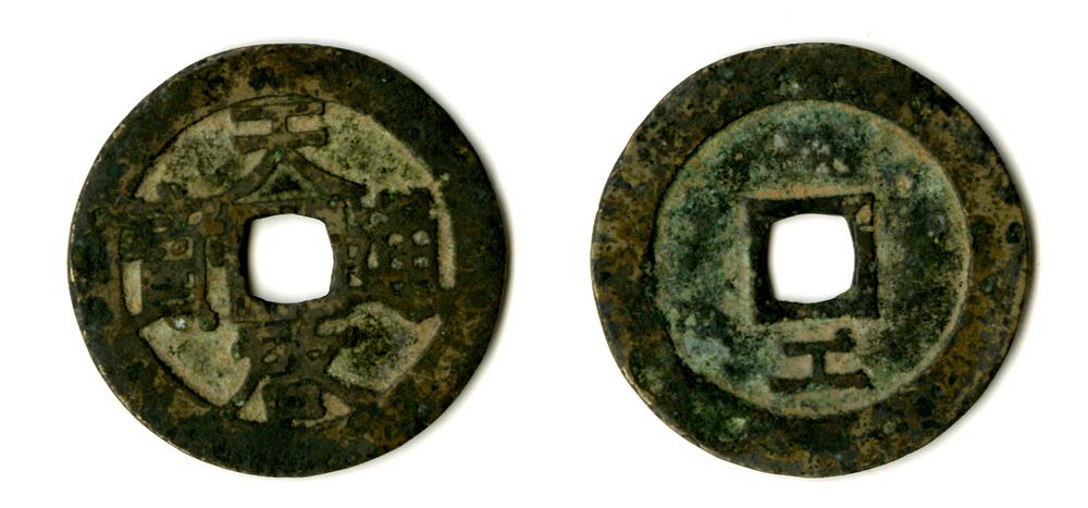 图片[1]-coin BM-1884-0511.834-China Archive